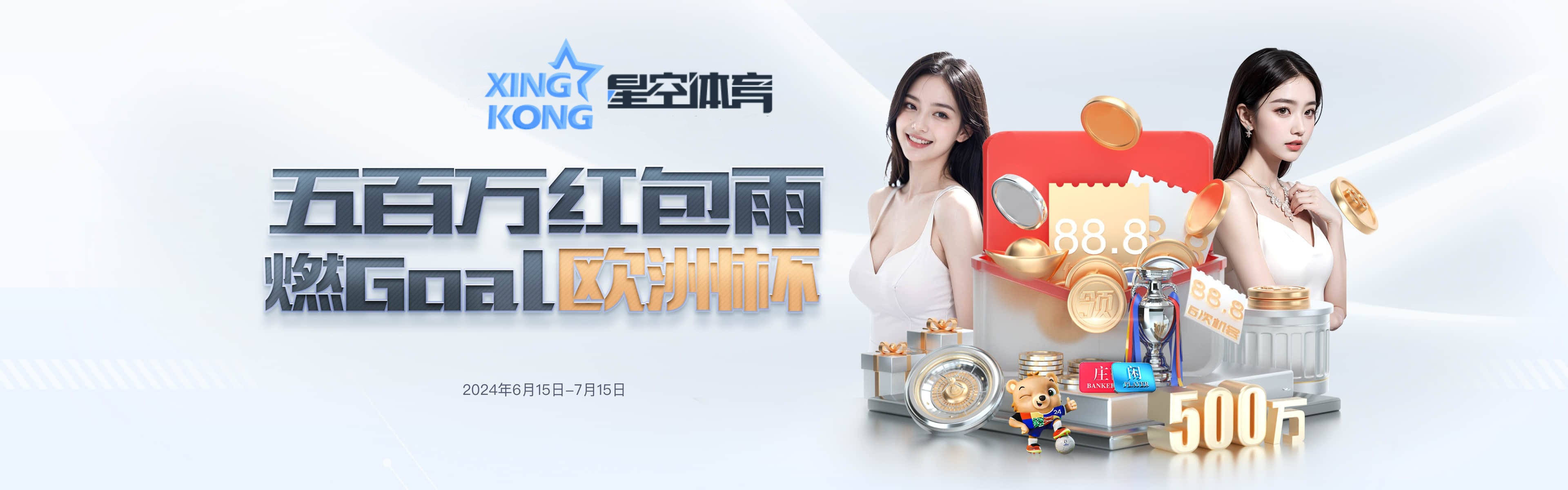星空·体育(Xingkong)官方网站 - XINGKONG SPORTS