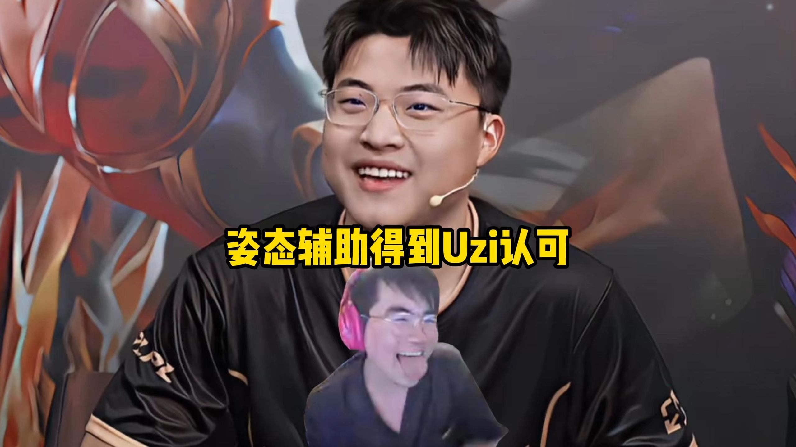 关于Uzi在TL比赛中战术调整,逆转引发热议!的信息 关于Uzi在TL比赛中战术调整,逆转引发热议!的信息