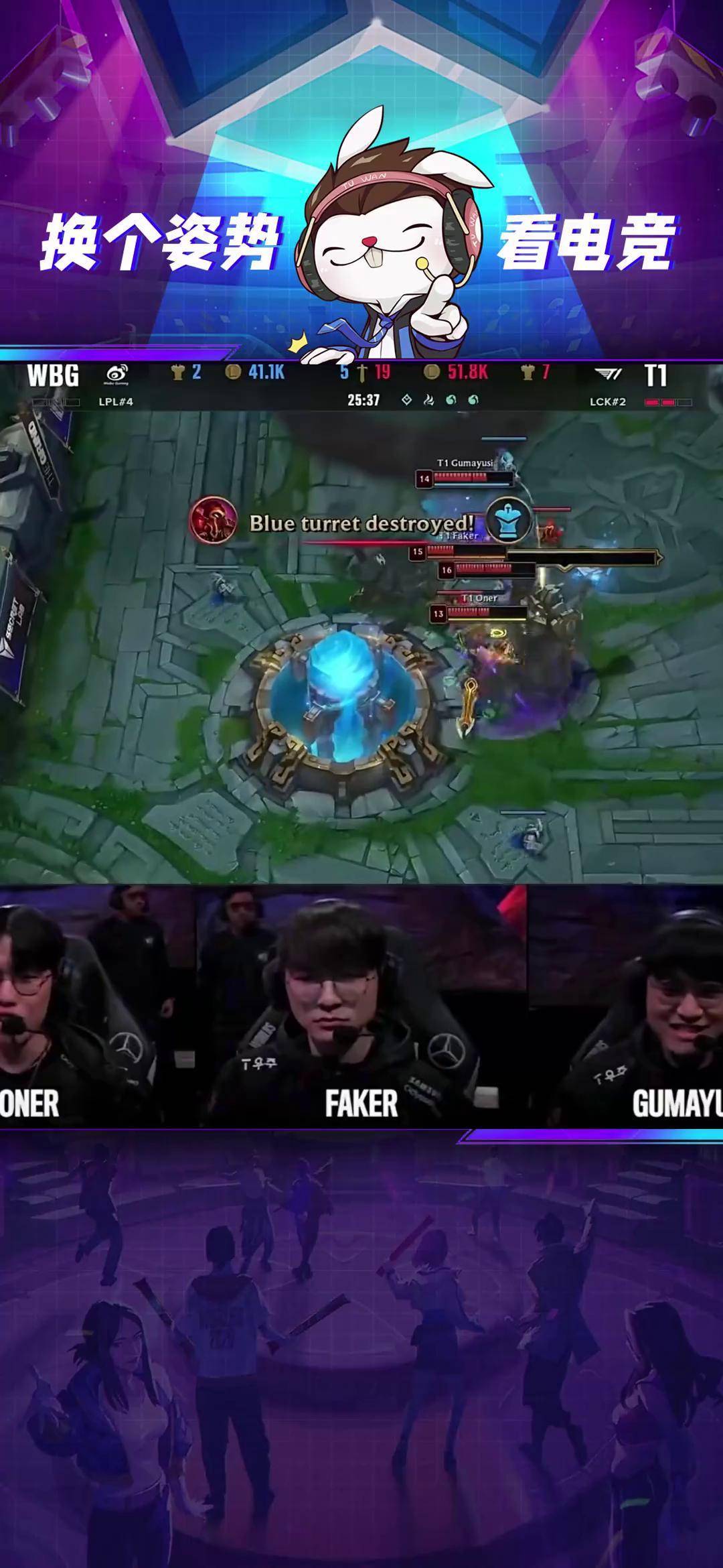  faker在掘金比赛中突破纪录,连败引发热议的是谁 