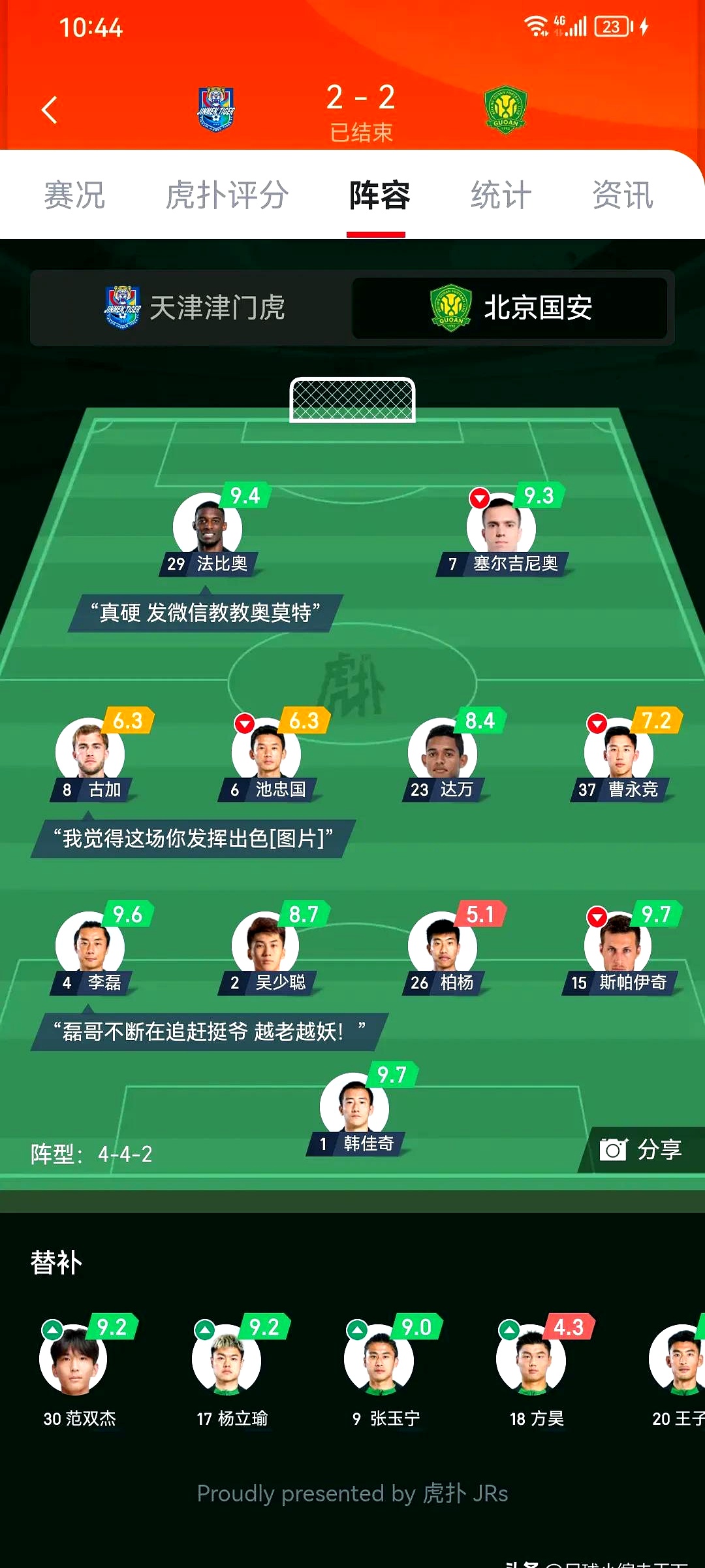 包含德甲赛程吃紧;拉齐奥窗口期扳平良机;赛场秩序良好;球队文化再被提及的词条 包含德甲赛程吃紧;拉齐奥窗口期扳平良机;赛场秩序良好;球队文化再被提及的词条