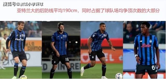 今晚多特蒙德备战NBA季后赛今晚拜仁慕尼黑备战欧冠，莱比锡赛前豪取连胜看傻球迷的简单介绍